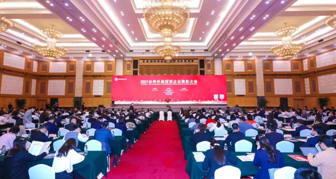 喜报！beat365唯一官方网站荣获2021全国优秀外商投资企业年度评选四项殊荣