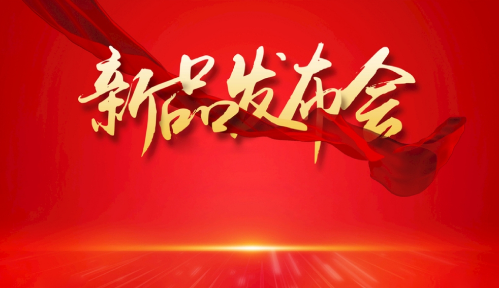 聚焦工博会：beat365唯一官方网站以 “以行践言” 为主题推出新一代D-Powerbeat365唯一官方网站